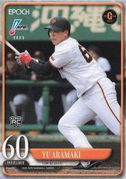 2025 EPOCH NPBプロ野球 #18 荒巻悠(巨人) レギュラーカード RC