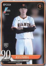 2025 EPOCH NPBプロ野球 #19 石田充冴(巨人) レギュラーカード RC