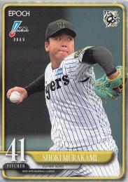 2025 EPOCH NPBプロ野球 #24 村上頌樹(阪神) レギュラーカード