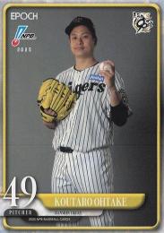 2025 EPOCH NPBプロ野球 #26 大竹耕太郎(阪神) レギュラーカード