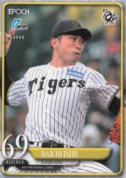 2025 EPOCH NPBプロ野球 #27 石井大智(阪神) レギュラーカード