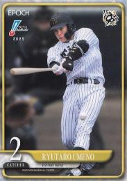 2025 EPOCH NPBプロ野球 #28 梅野隆太郎(阪神) レギュラーカード