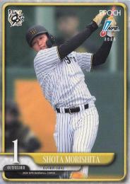 2025 EPOCH NPBプロ野球 #33 森下翔太(阪神) レギュラーカード