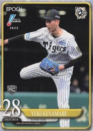 2025 EPOCH NPBプロ野球 #37 今朝丸裕喜(阪神) レギュラーカード RC