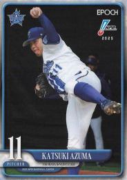 2025 EPOCH NPBプロ野球 #42 東克樹(横浜DeNA) レギュラーカード