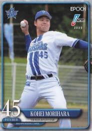 2025 EPOCH NPBプロ野球 #45 森原康平(横浜DeNA) レギュラーカード
