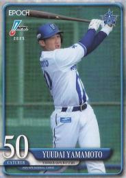 2025 EPOCH NPBプロ野球 #46 山本祐大(横浜DeNA) レギュラーカード