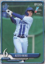 2025 EPOCH NPBプロ野球 #49 森敬斗(横浜DeNA) レギュラーカード