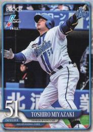 2025 EPOCH NPBプロ野球 #50 宮崎敏郎(横浜DeNA) レギュラーカード