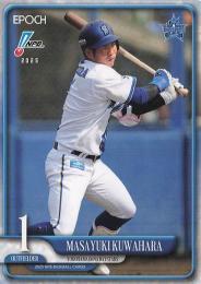 2025 EPOCH NPBプロ野球 #51 桑原将志(横浜DeNA) レギュラーカード