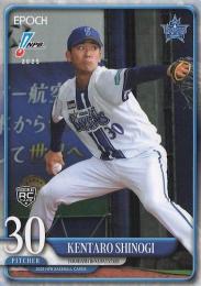 2025 EPOCH NPBプロ野球 #56 篠木健太郎(横浜DeNA) レギュラーカード RC