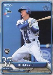 2025 EPOCH NPBプロ野球 #57 加藤響(横浜DeNA) レギュラーカード RC