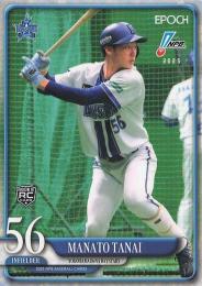 2025 EPOCH NPBプロ野球 #59 田内真翔(横浜DeNA) レギュラーカード RC