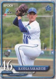 2025 EPOCH NPBプロ野球 #60 坂口翔颯(横浜DeNA) レギュラーカード RC