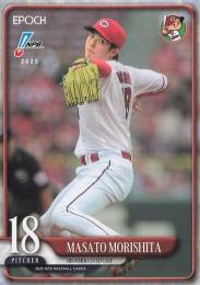 2025 EPOCH NPBプロ野球 #64 森下暢仁(広島) レギュラーカード