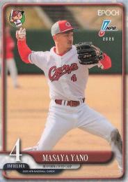 2025 EPOCH NPBプロ野球 #69 矢野雅哉(広島) レギュラーカード