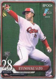 2025 EPOCH NPBプロ野球 #77 佐藤柳之介(広島) レギュラーカード RC