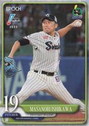 2025 EPOCH NPBプロ野球 #83 石川雅規(ヤクルト) レギュラーカード