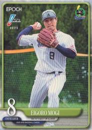 2025 EPOCH NPBプロ野球 #91 茂木栄五郎(ヤクルト) レギュラーカード