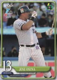 2025 EPOCH NPBプロ野球 #92 ホセ・オスナ(ヤクルト) レギュラーカード