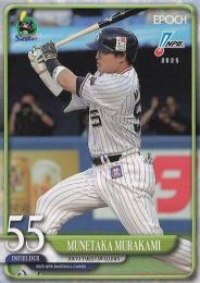 2025 EPOCH NPBプロ野球 #93 村上宗隆(ヤクルト) レギュラーカード