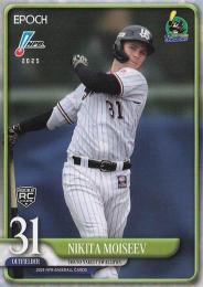 2025 EPOCH NPBプロ野球 #97 モイセエフ・ニキータ(ヤクルト) レギュラーカード RC