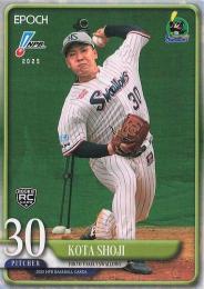 2025 EPOCH NPBプロ野球 #98 荘司宏太(ヤクルト) レギュラーカード RC