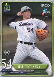 2025 EPOCH NPBプロ野球 #99 田中陽翔(ヤクルト) レギュラーカード RC