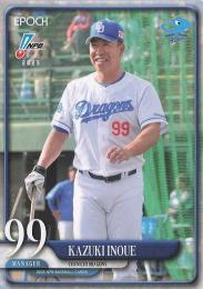 2025 EPOCH NPBプロ野球 #101 井上一樹(中日) レギュラーカード