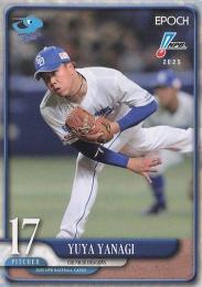 2025 EPOCH NPBプロ野球 #102 柳裕也(中日) レギュラーカード