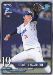 2025 EPOCH NPBプロ野球 #103 高橋宏斗(中日) レギュラーカード