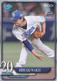 2025 EPOCH NPBプロ野球 #104 涌井秀章(中日) レギュラーカード