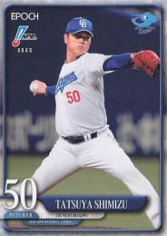 2025 EPOCH NPBプロ野球 #106 清水達也(中日) レギュラーカード