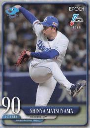 2025 EPOCH NPBプロ野球 #107 松山晋也(中日) レギュラーカード