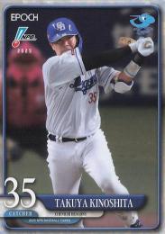 2025 EPOCH NPBプロ野球 #108 木下拓哉(中日) レギュラーカード