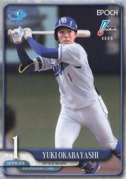 2025 EPOCH NPBプロ野球 #112 岡林勇希(中日) レギュラーカード