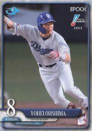 2025 EPOCH NPBプロ野球 #113 大島洋平(中日) レギュラーカード