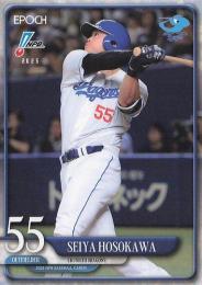 2025 EPOCH NPBプロ野球 #114 細川成也(中日) レギュラーカード