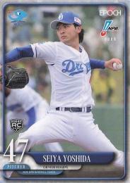 2025 EPOCH NPBプロ野球 #116 吉田聖弥(中日) レギュラーカード RC