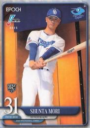 2025 EPOCH NPBプロ野球 #117 森駿太(中日) レギュラーカード RC