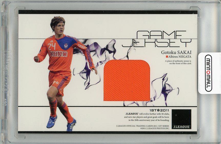 酒井高徳 Topps Jリーグ フラッグシップ 10枚限定 直筆サイン