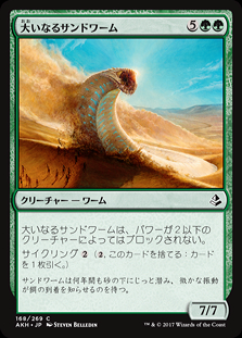 ミントモール / MINT GAMES MTG(東日本橋) / 【AKH】【JPN