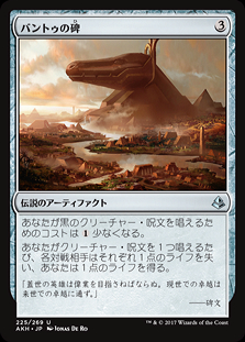 MTG 遺跡発掘現場 日本語 Foil EX+](ギャラクシーFOIL)(0102)黄塵地帯/Dust Bowl《日本語》【EOS】