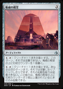 島 [USG] 【BIGWEB | MTG】日本最大級の激安カードゲーム通販専門店