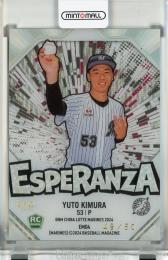 BBM 千葉ロッテマリーンズ 2024 木村優人 Esperanza【49/50】