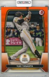 2023 Topps NPB Bowman 柳田悠岐 Orange【15/25】 福岡ソフトバンクホークス