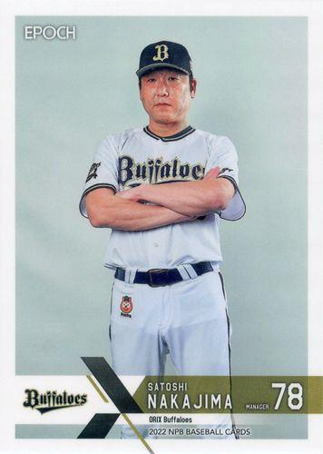 プロ野球カード 美品 アルバム付き 69枚 - メルカリ