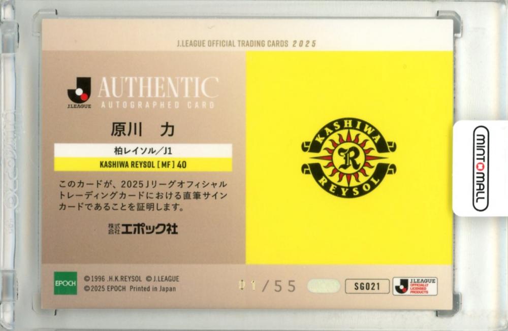 ミントモール / MINT 立川店 / 2025 EPOCH Jリーグオフィシャル