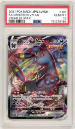 【JPN】《ブラッキーVMAX/Umbreon VMAX》[101/184](RRR)【PSA10】Gem-MINT