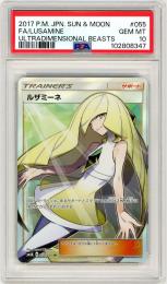 【JPN】《ルザミーネ/Lusamine》[055/050](SR)【PSA10】Gem-MINT